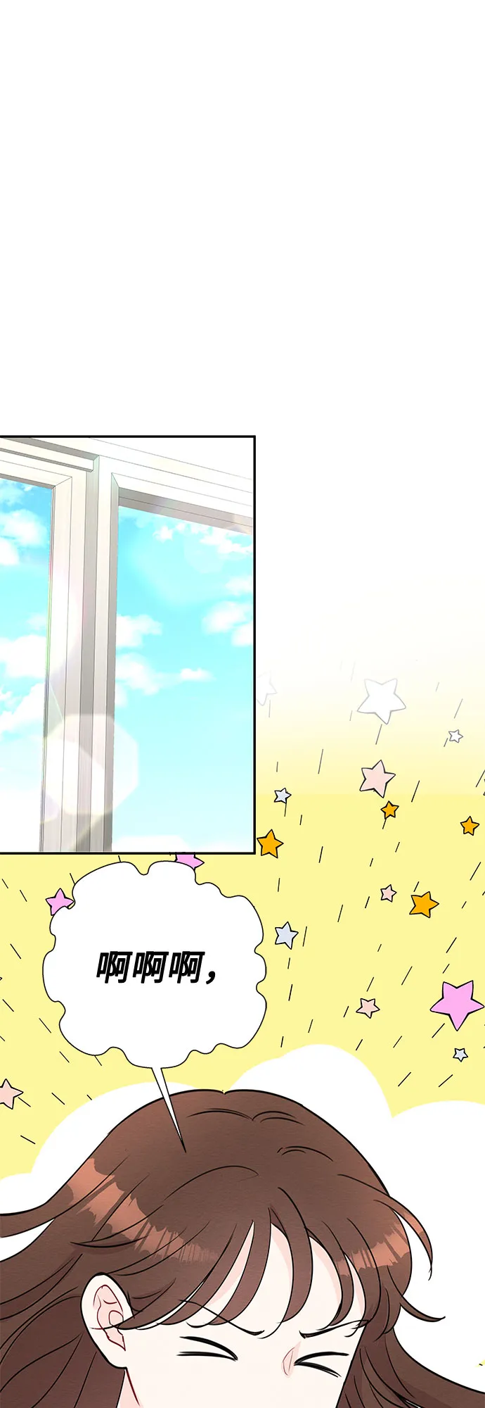 第45话 第33页