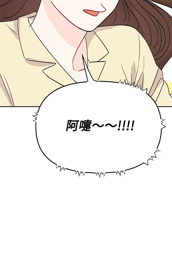 第45话 第34页