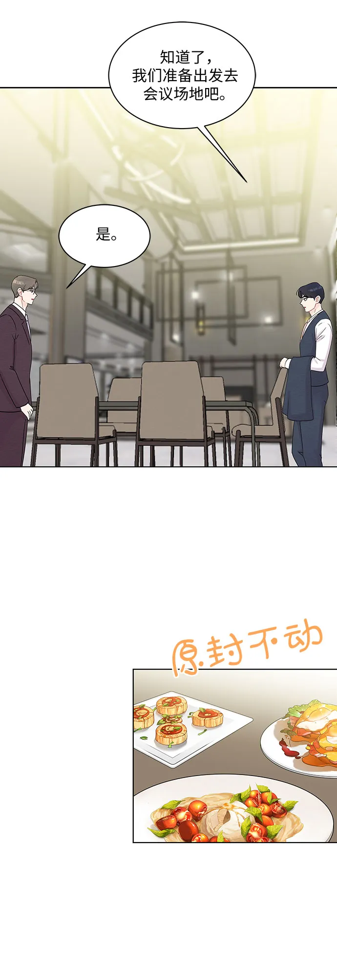 第45话 第45页