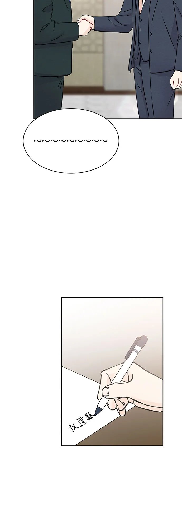 第45话 第47页