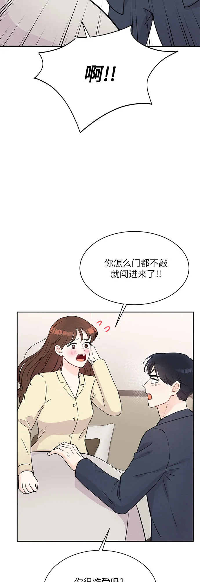 第45话 第55页