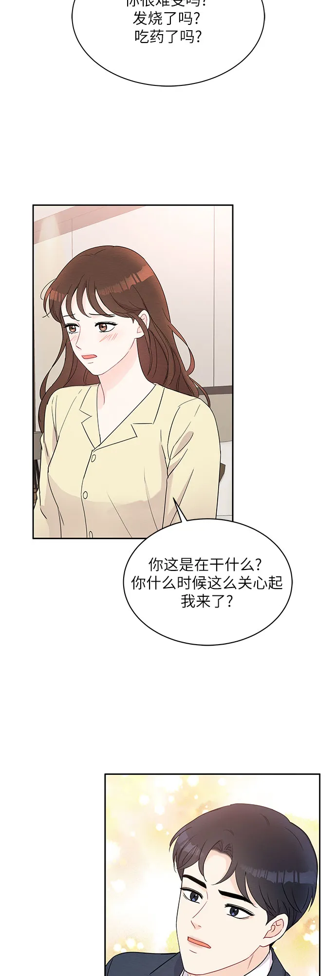 第45话 第56页