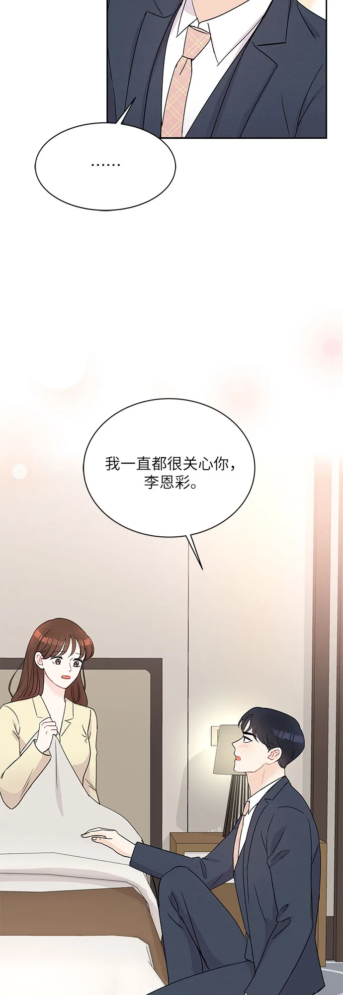 第45话 第57页