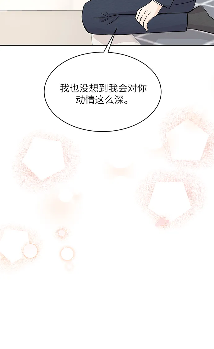 第45话 第58页