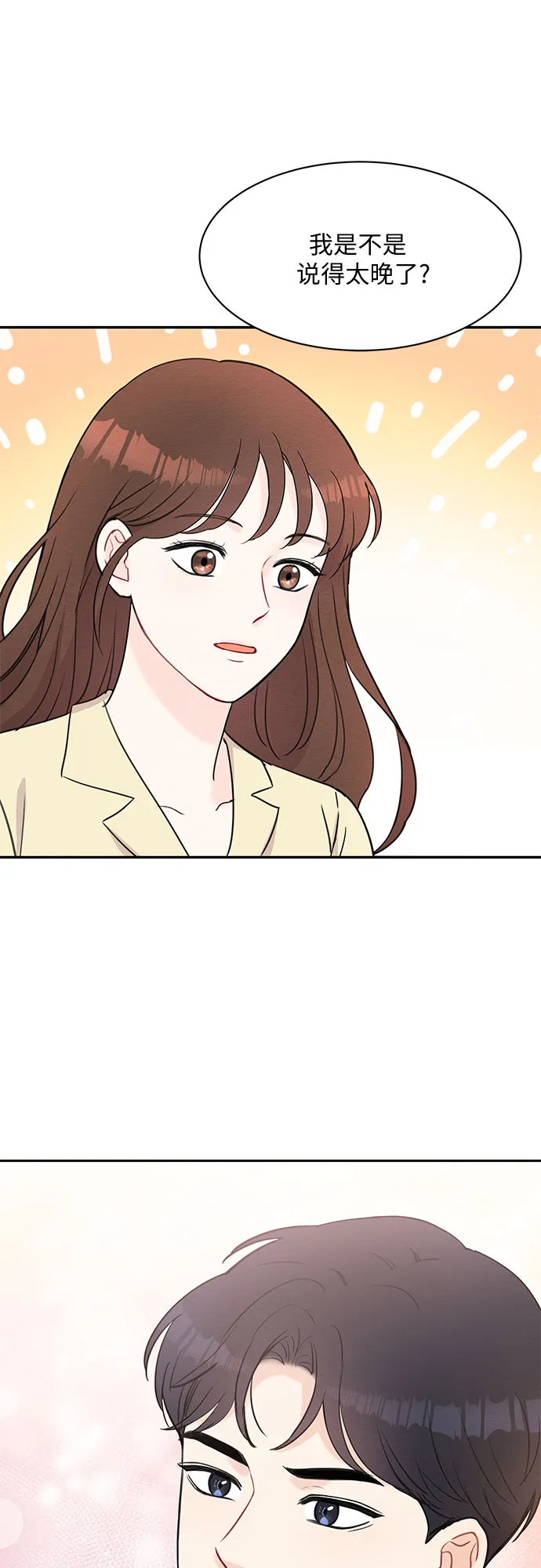 第45话 第59页