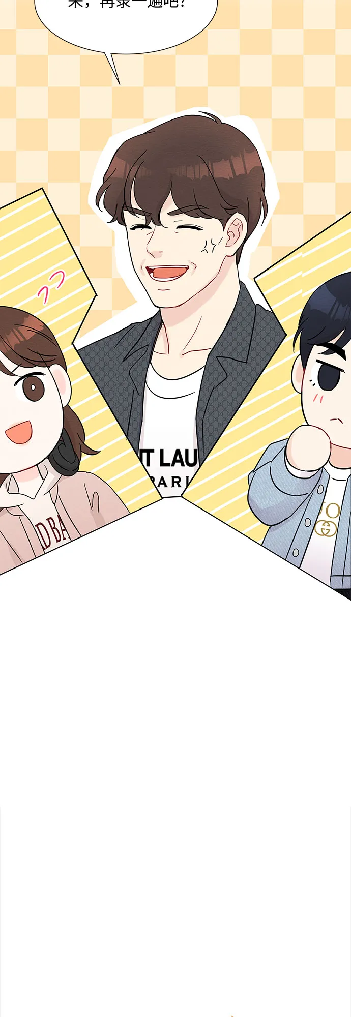 第43话 第3页