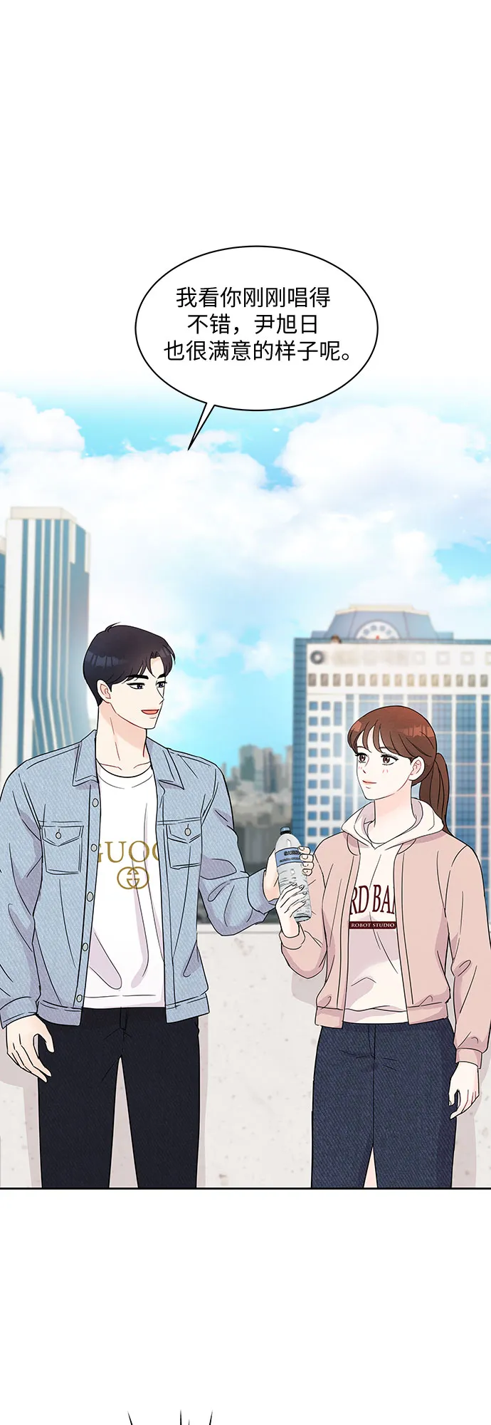 第43话 第10页