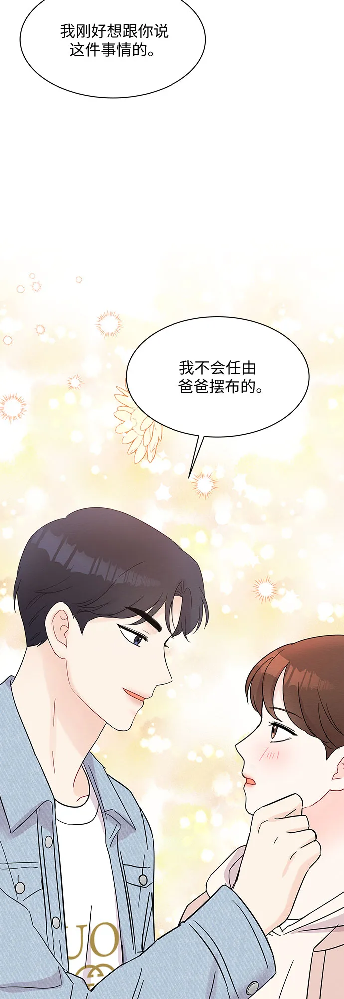 第43话 第13页