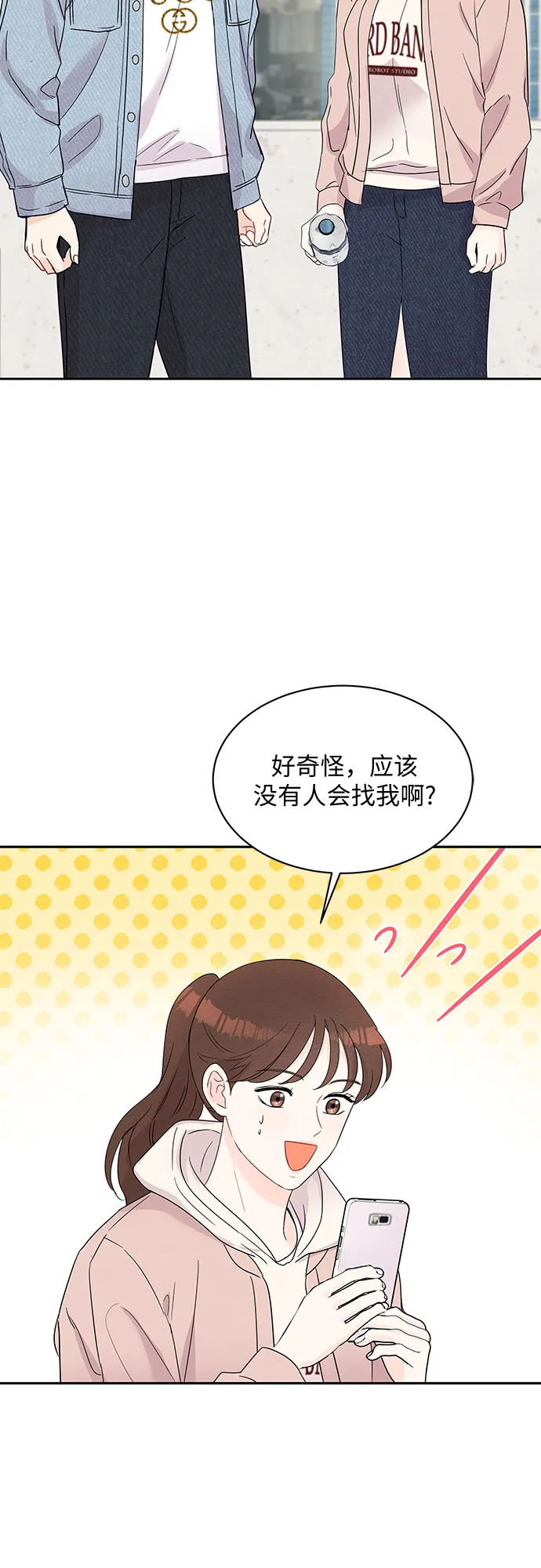 第43话 第18页