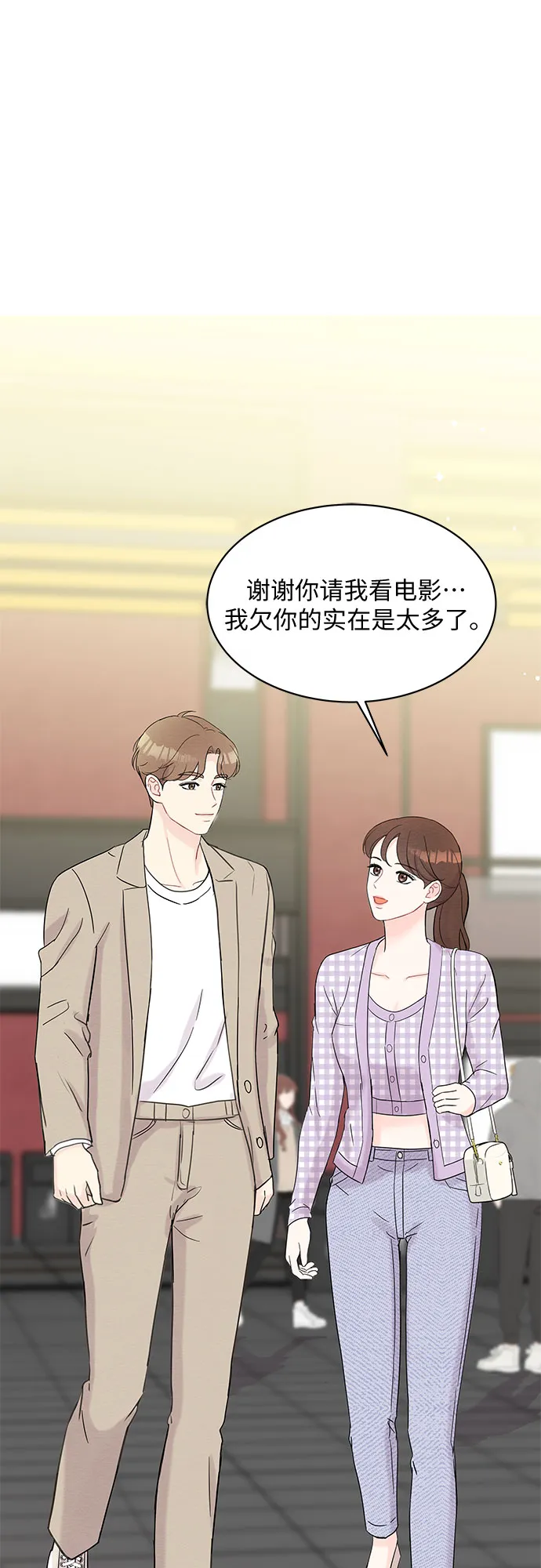 第43话 第33页
