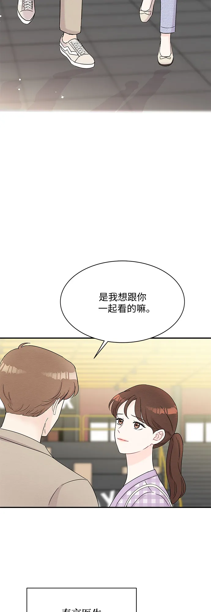 第43话 第34页