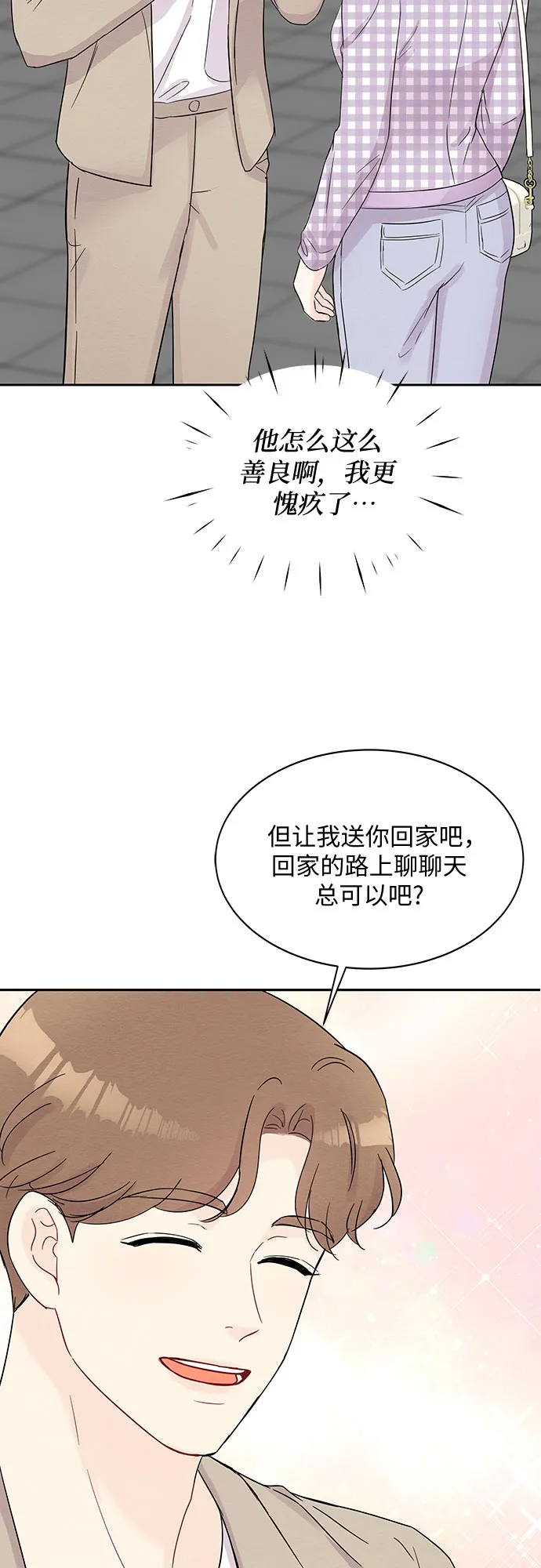 第43话 第46页