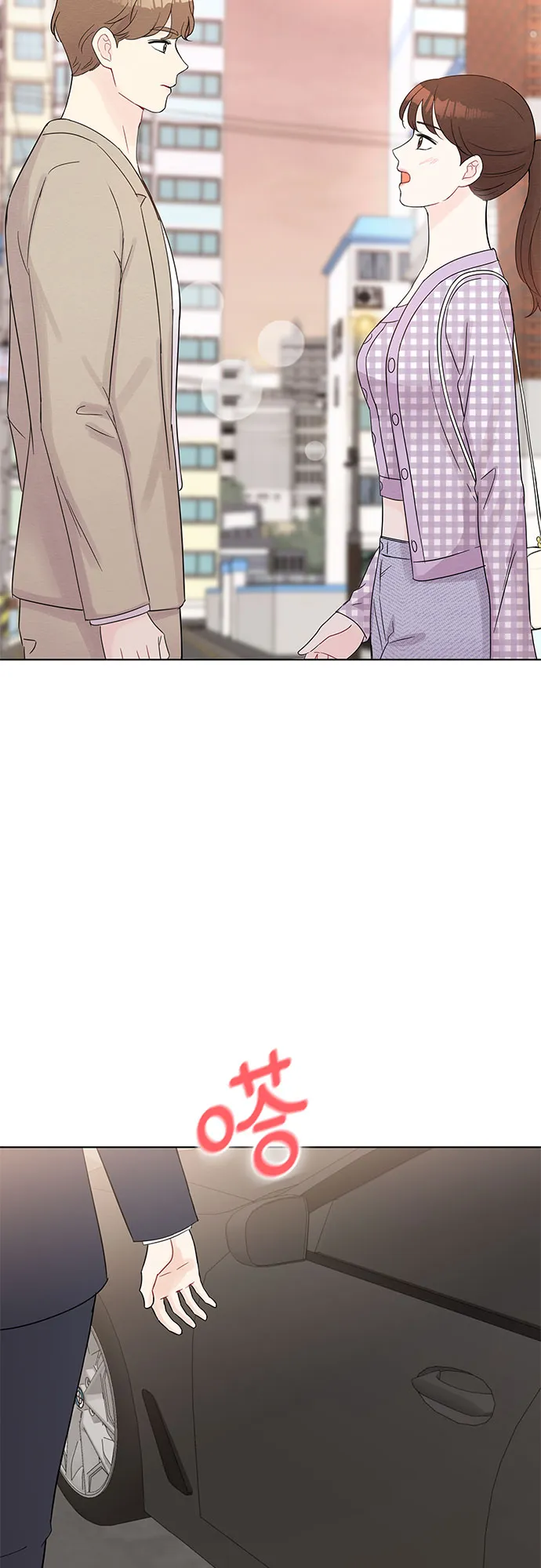 第43话 第51页