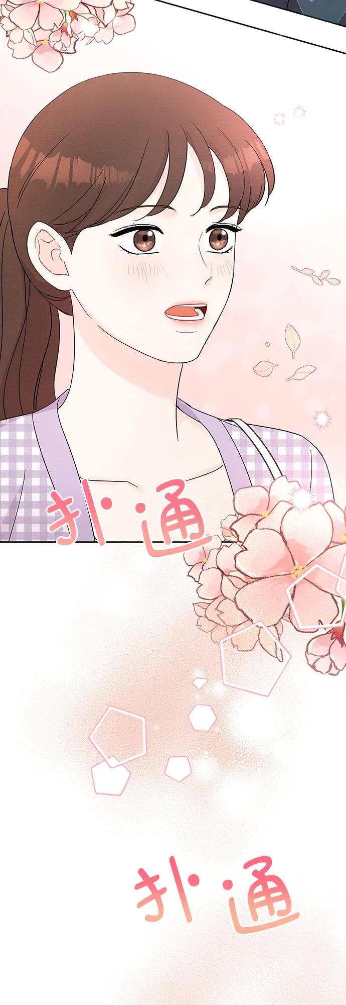 第43话 第58页