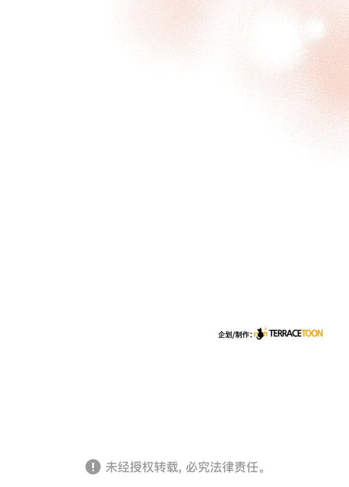 第43话 第59页