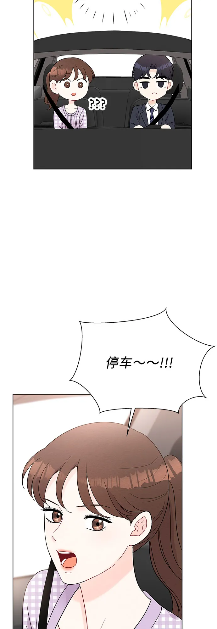 第44话 第11页