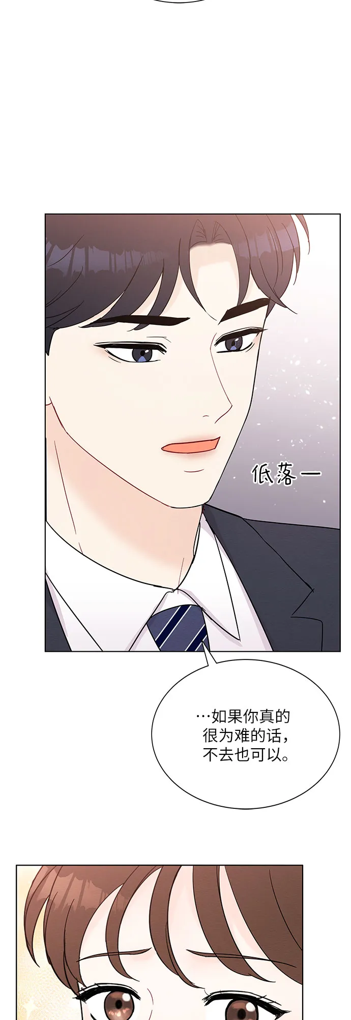 第44话 第13页