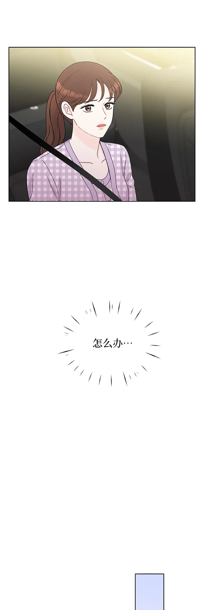 第44话 第15页