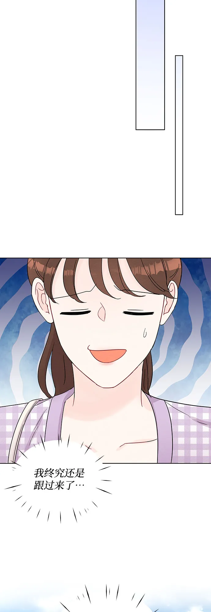 第44话 第16页