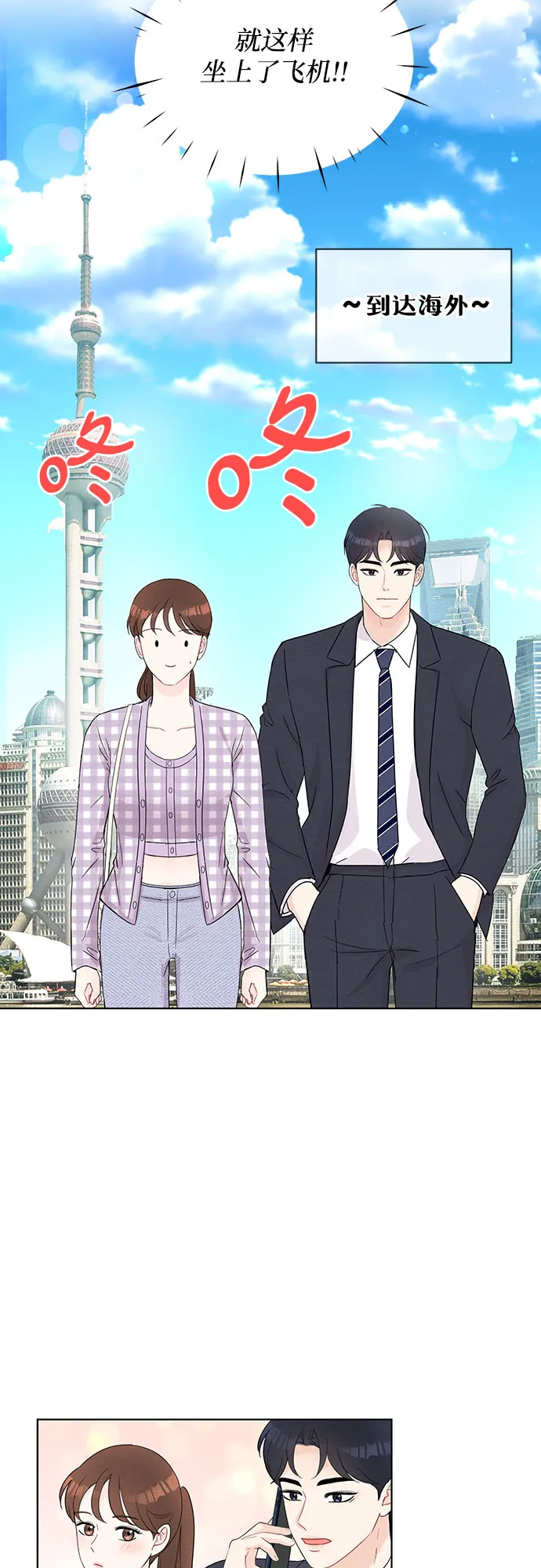 第44话 第17页