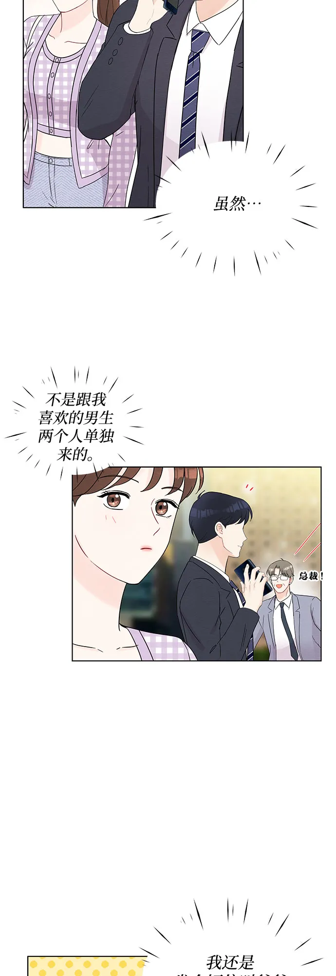 第44话 第18页
