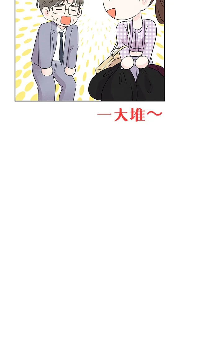 第44话 第23页