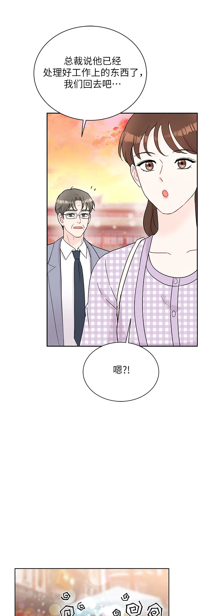第44话 第24页