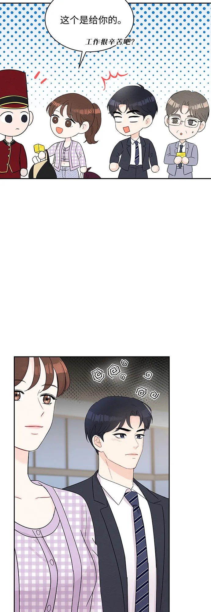 第44话 第32页