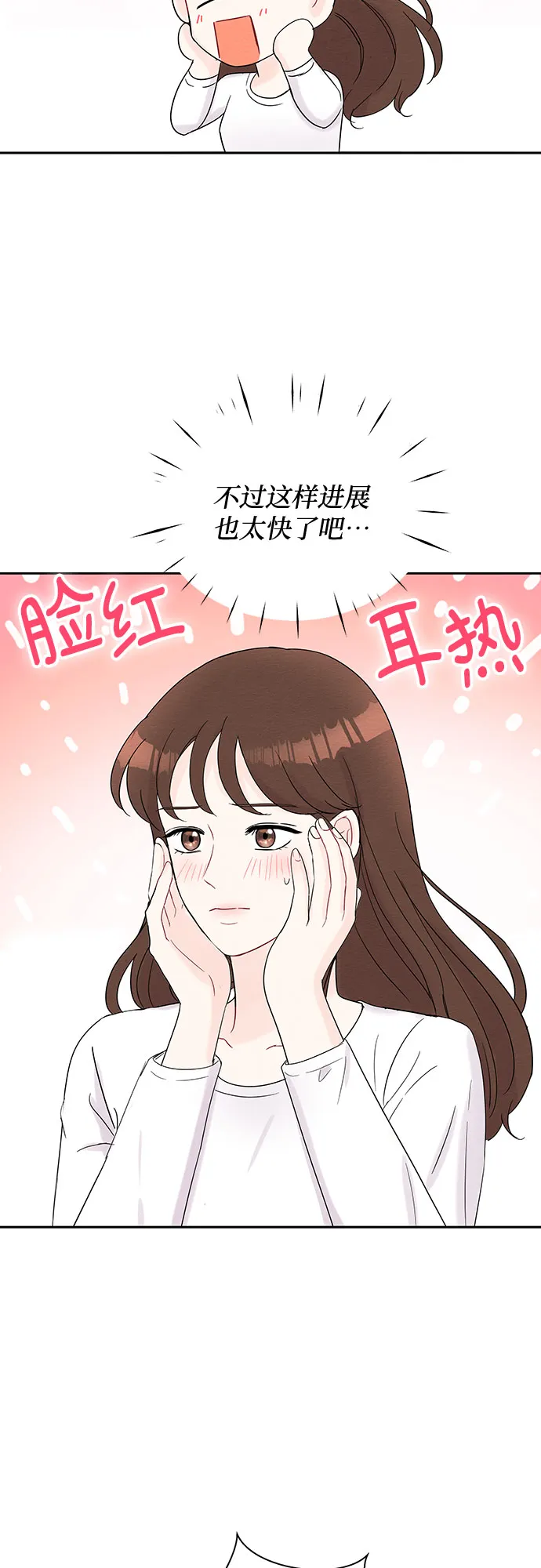 第44话 第37页