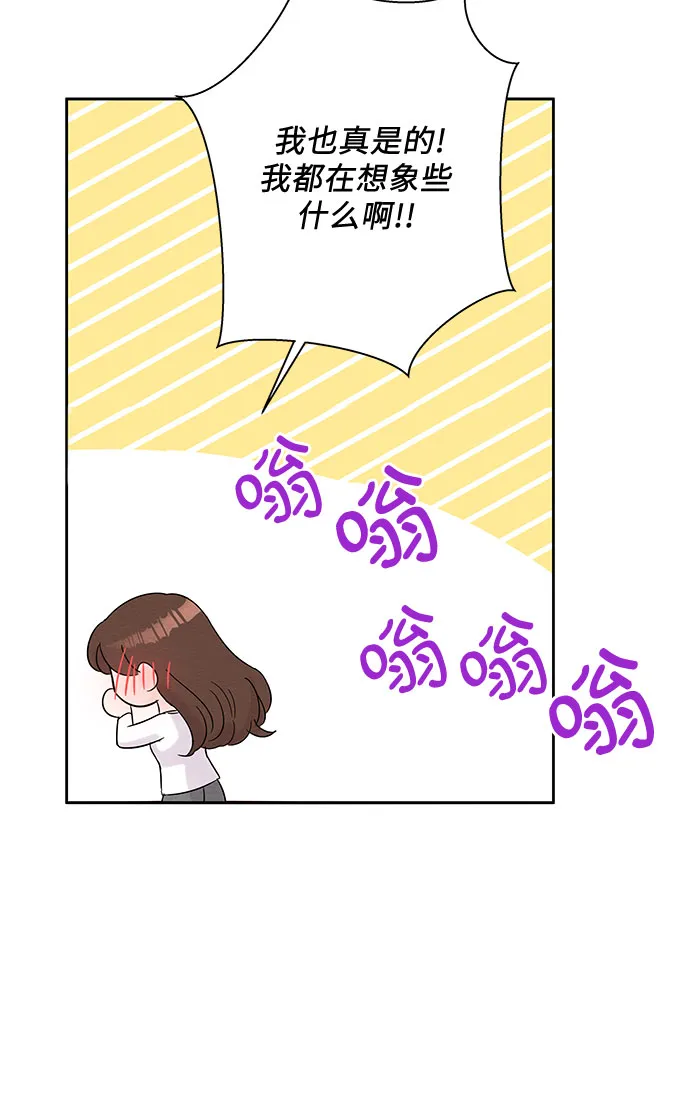 第44话 第38页