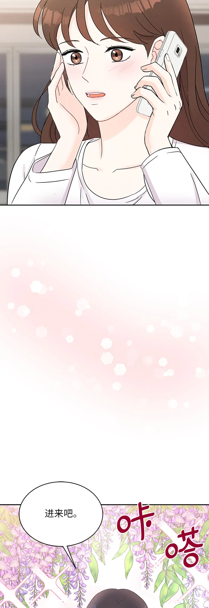 第44话 第40页