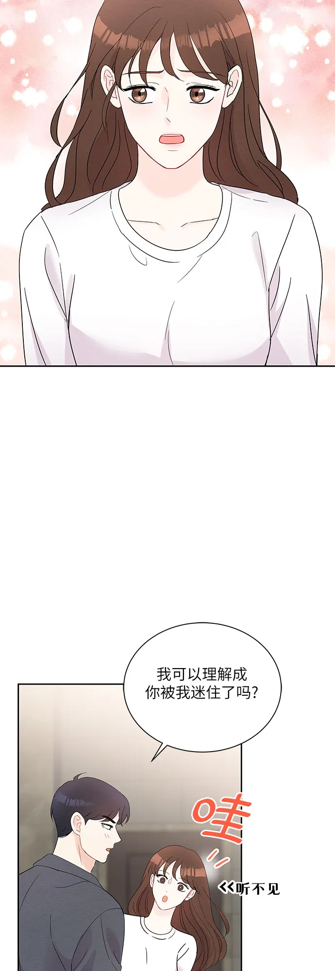 第44话 第42页