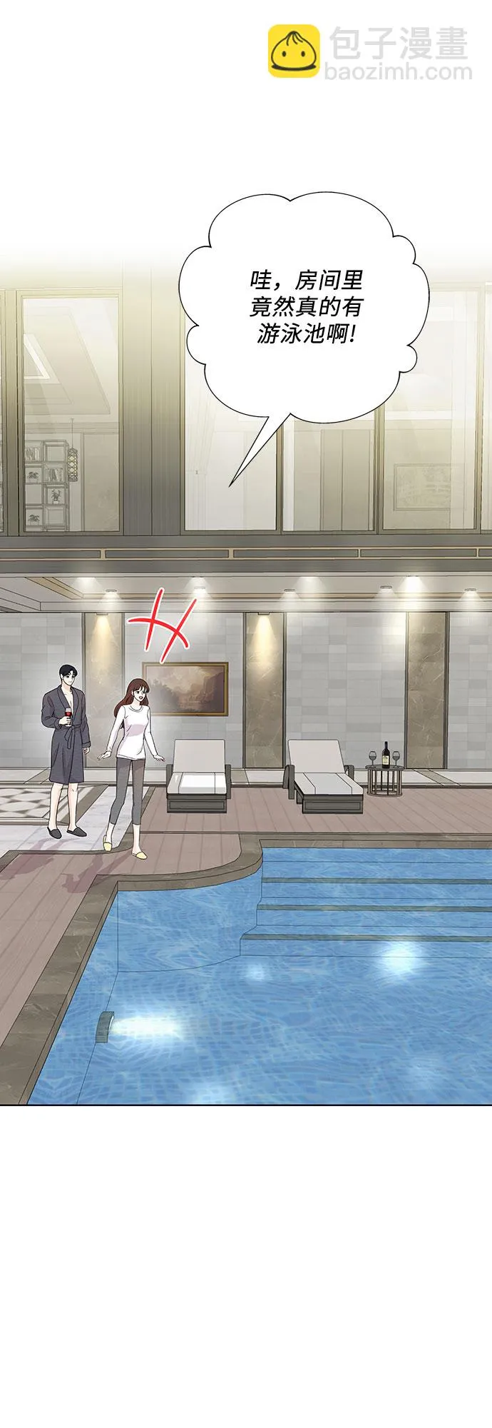 第44话 第44页