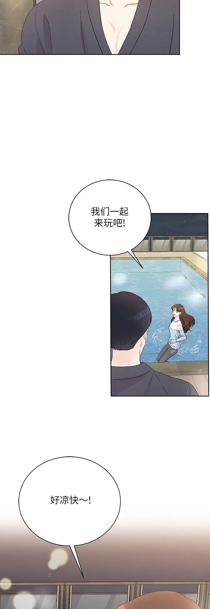 第44话 第47页
