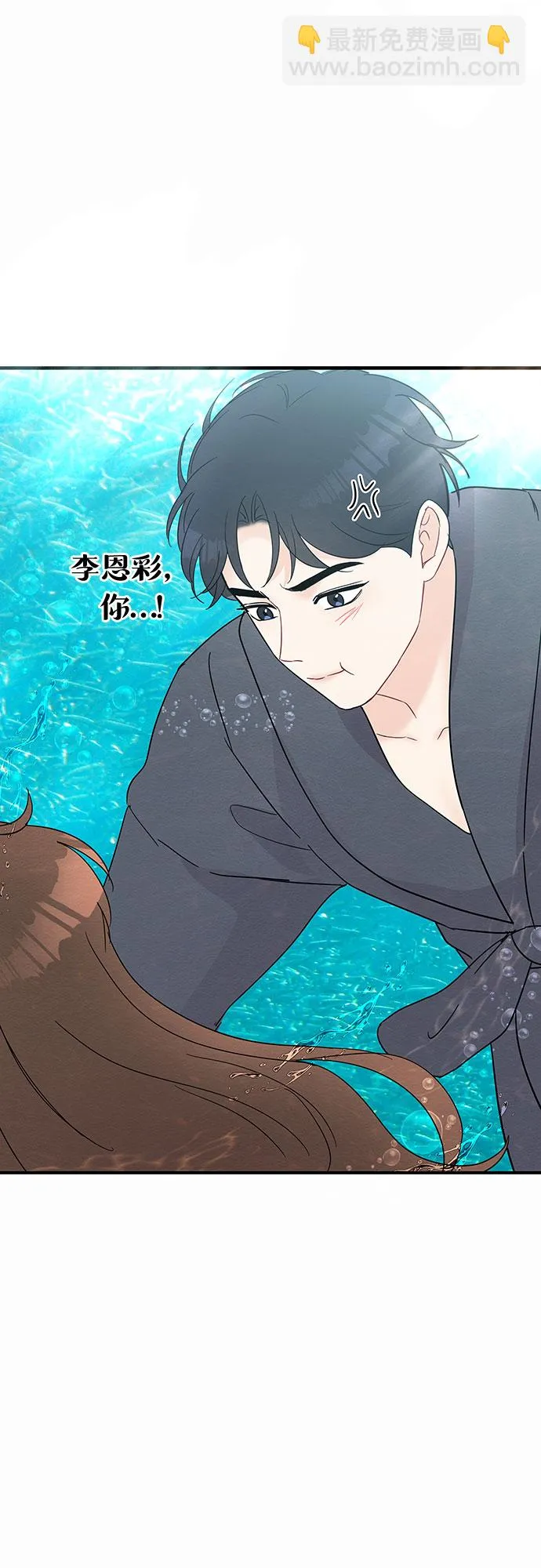 第44话 第55页