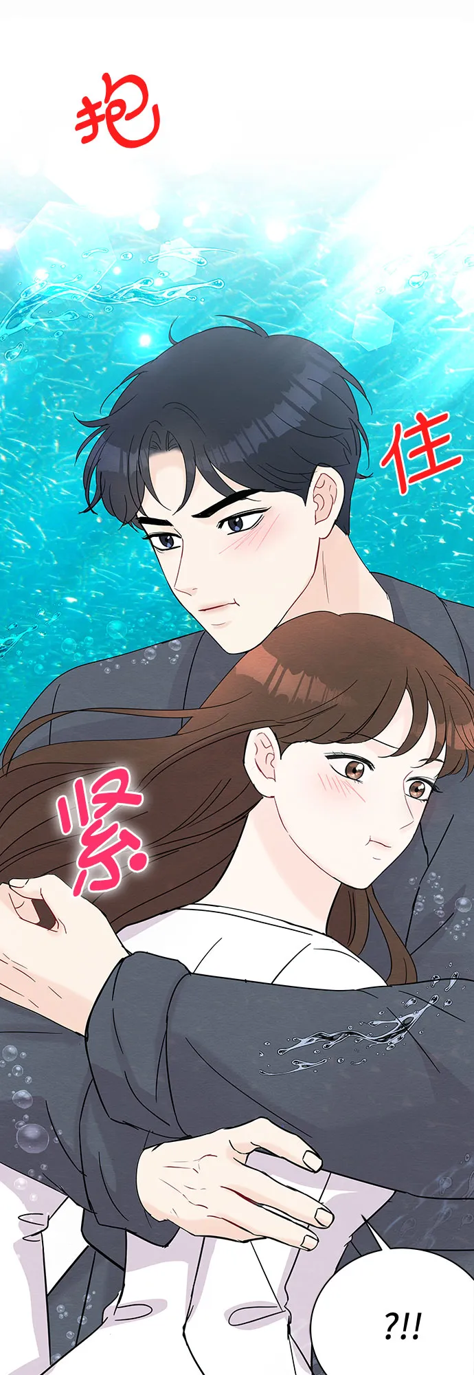 第44话 第56页