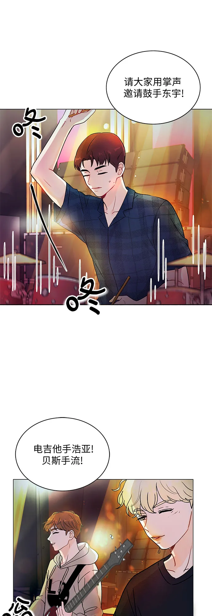 第1话 第4页
