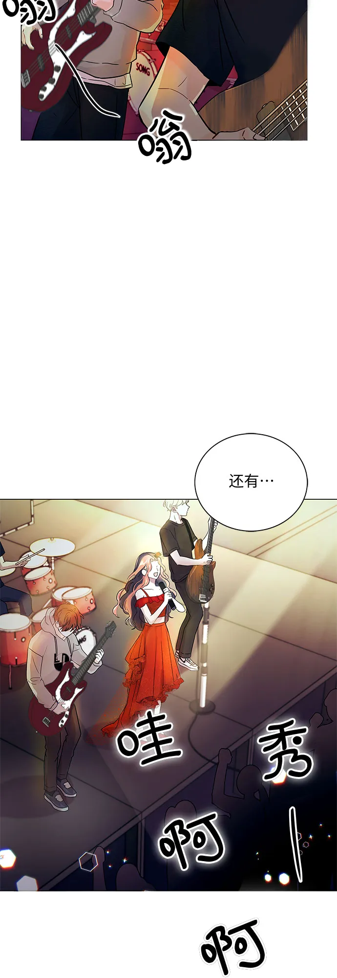 第1话 第5页