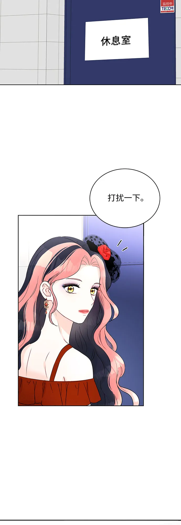 第1话 第11页