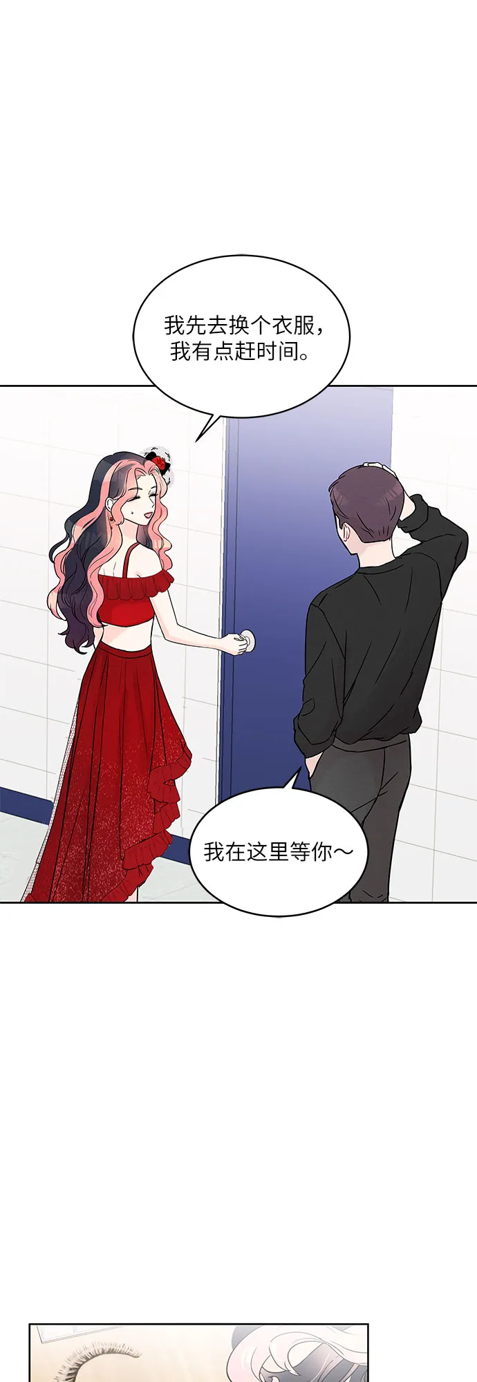 第1话 第13页