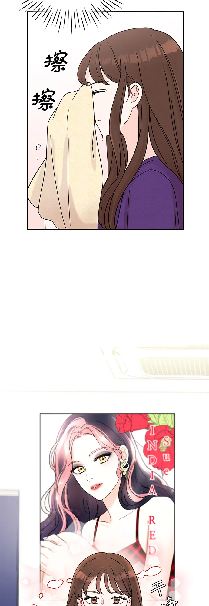 第1话 第15页