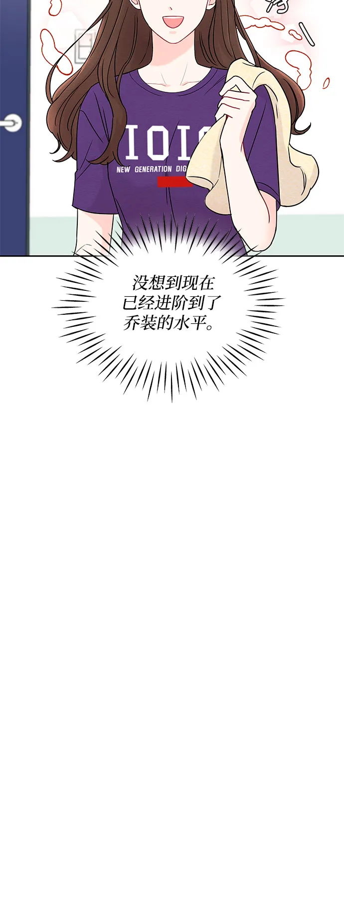 第1话 第16页