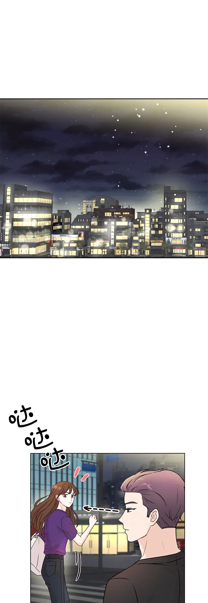 第1话 第17页