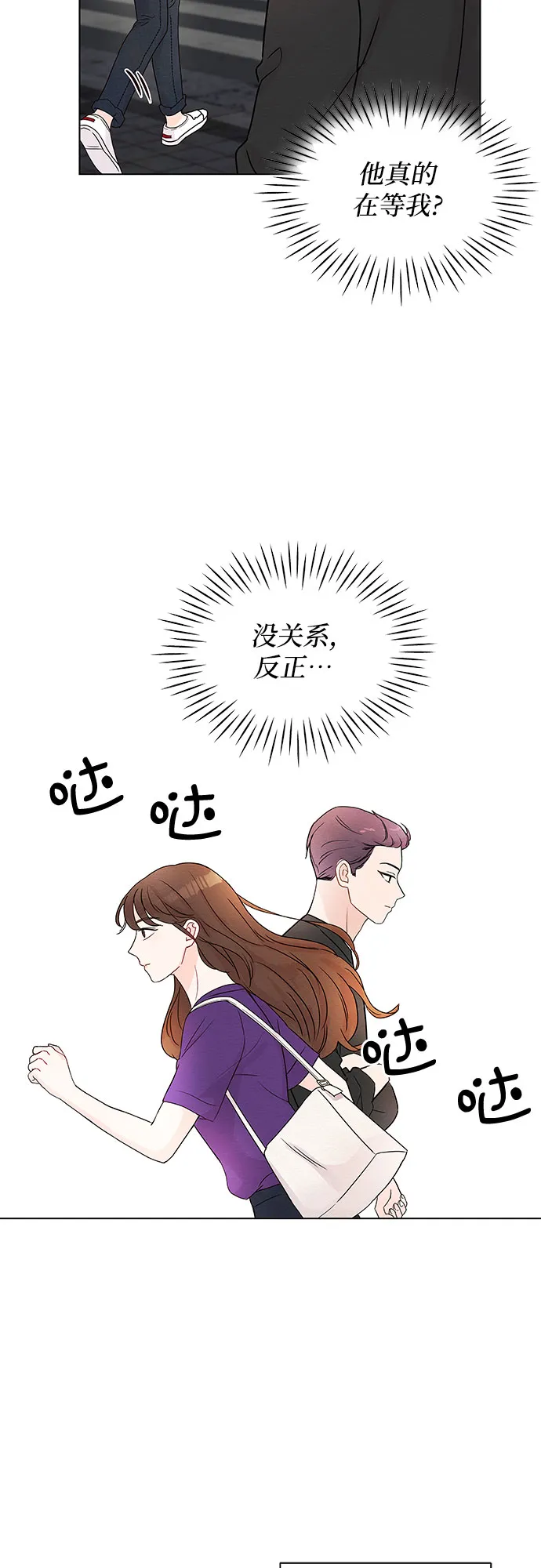第1话 第18页