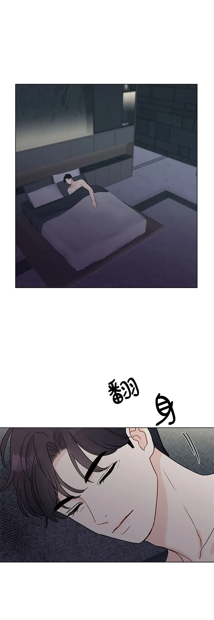 第1话 第24页