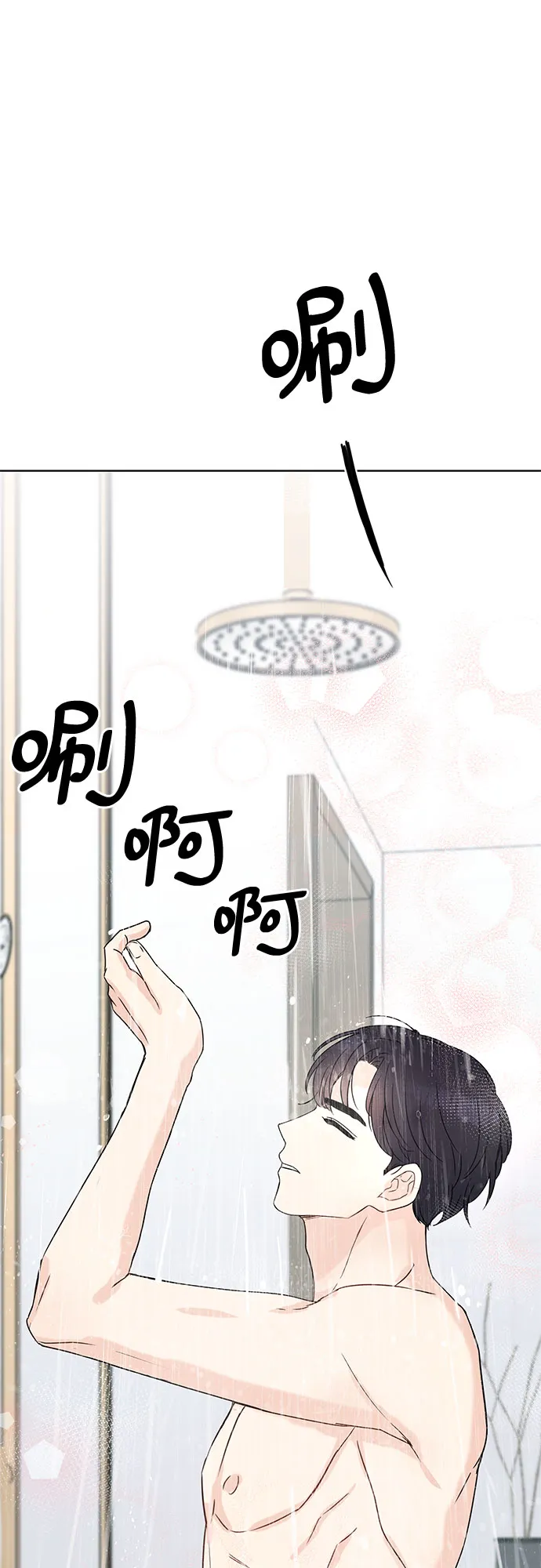 第1话 第27页