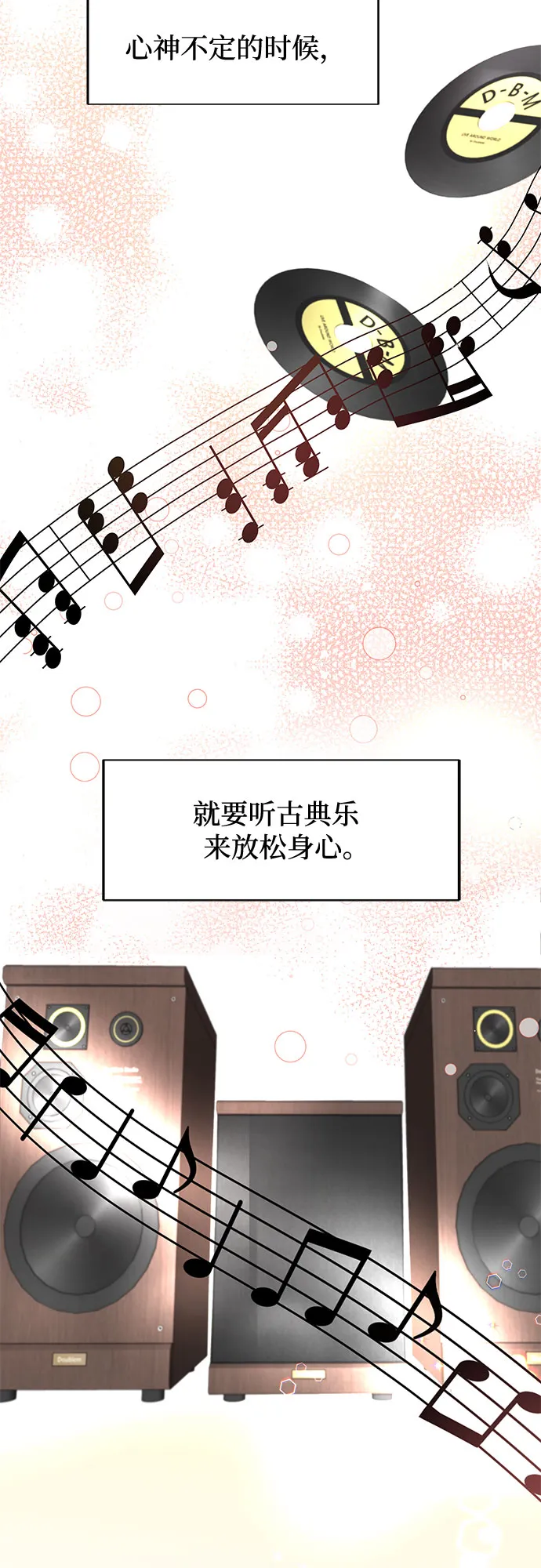 第1话 第29页