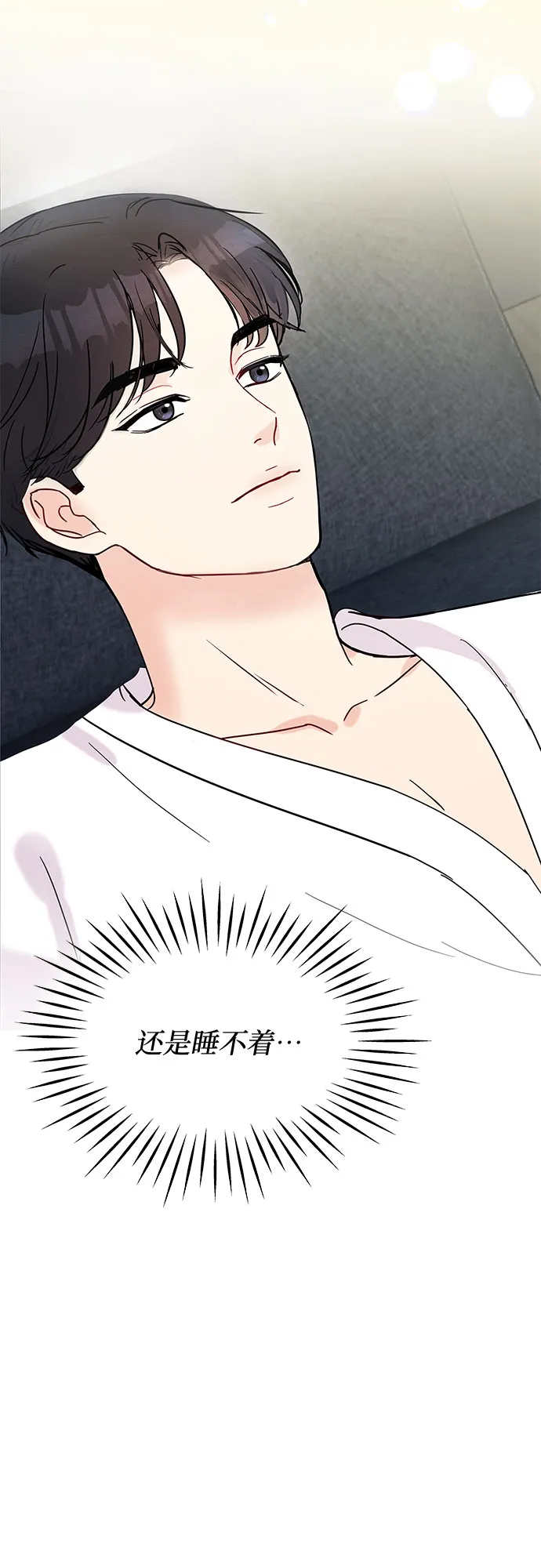第1话 第30页