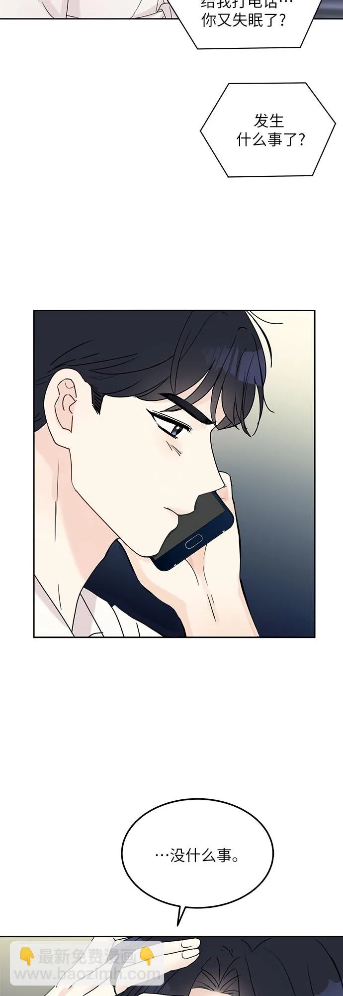 第1话 第33页