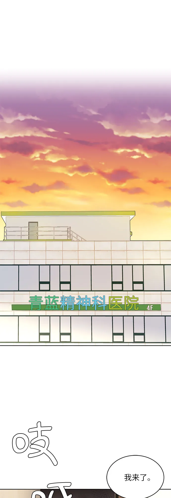 第1话 第36页